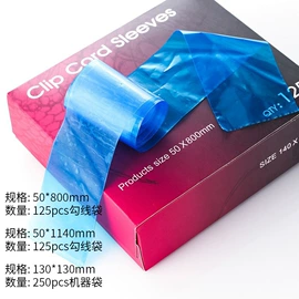 其他美妆工具;纹身工具;纹绣辅材