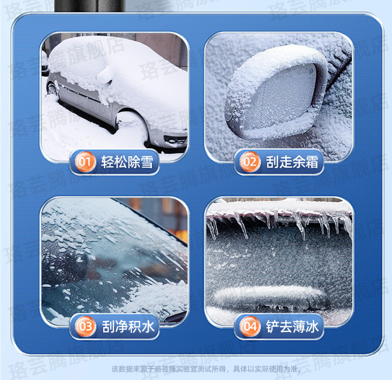 Snow Shovel Car Snow Removal Tool Snow Plow Brush Car Glass Defrost Snow Scraper Ice Removal Winter Snow Clearing Tool