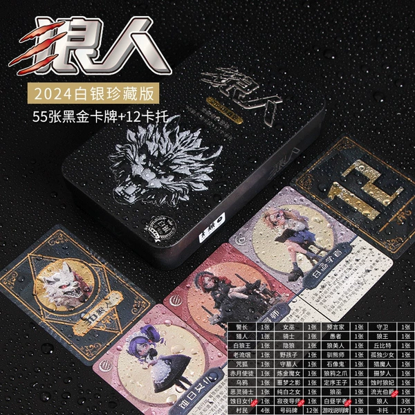 [Iron Box] Waterproof Silver Edition 55 sheets