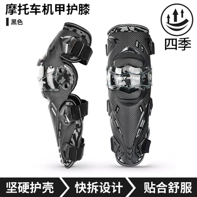 Motorcycle Protective Gear, Summer Windproof Protective — Motorcycle Safety Supplies - mecha-model-black-quick-release-model-one-size-fits-all