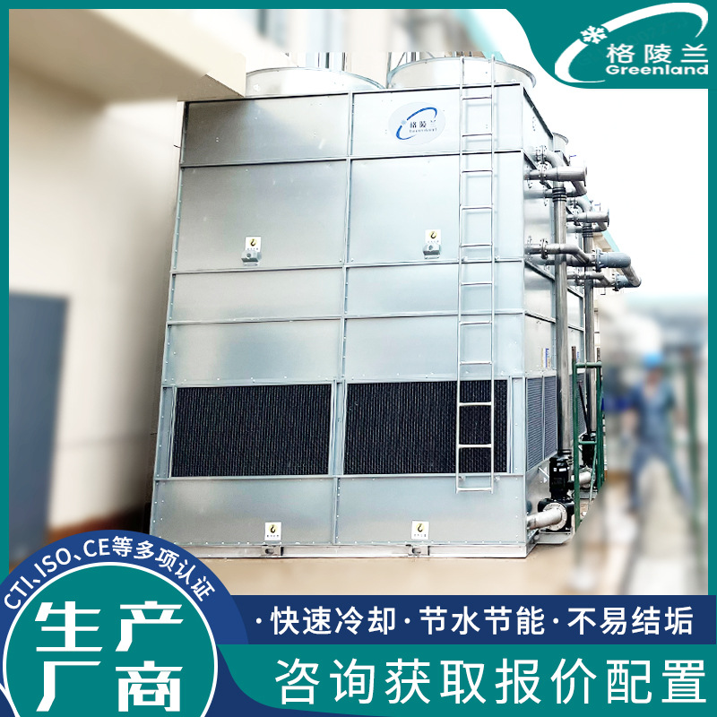 60吨封闭式冷却塔 工业水塔 蒸发冷凝器生产厂家 冷却水循环系统