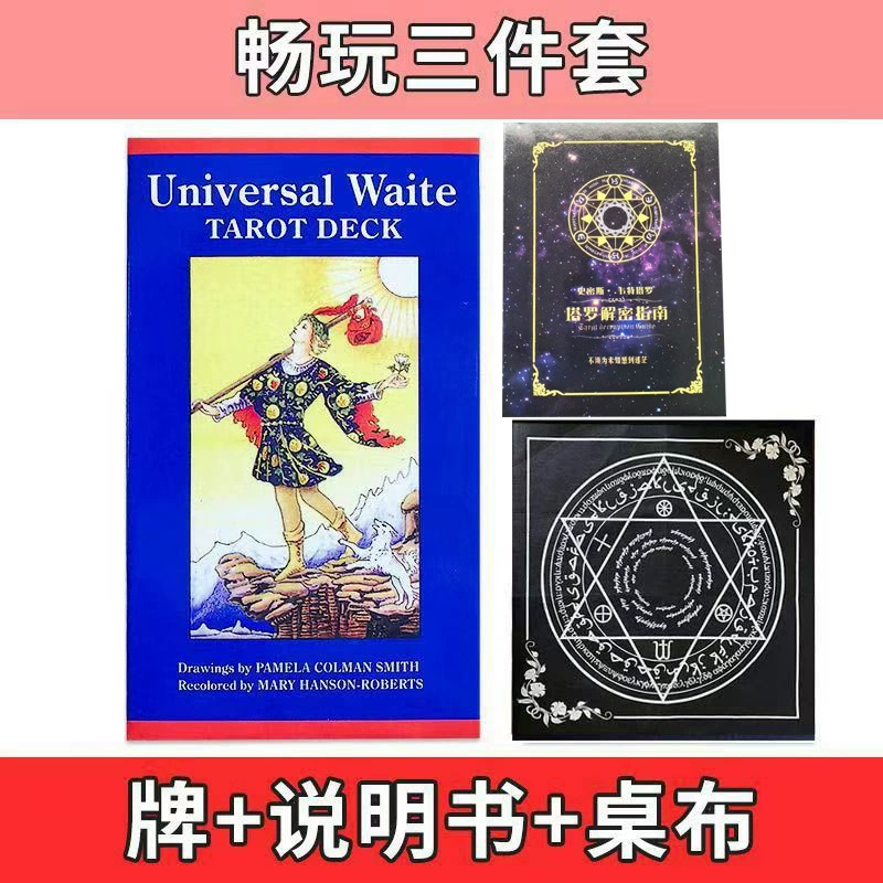 Популяризованный карточный набор Wettaro для новичков, классическая китайская и английская версия настольной игры