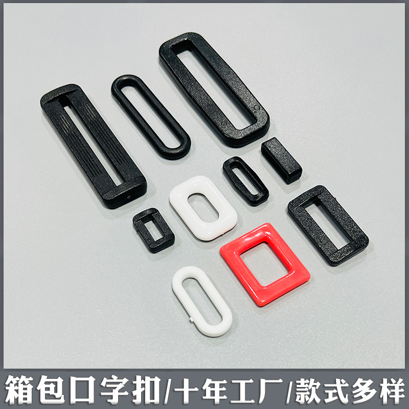 口字扣2333.jpg