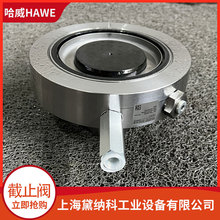 哈威F 80-36 V充液阀 用于锻压机械/压力机/注塑机 快速充油排油