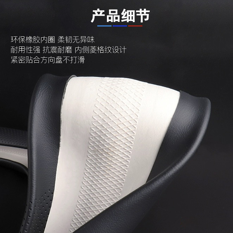 Factory Napapi car steering wheel cover four seasons universal 15 English 38cm non-slip breathable black handle cover