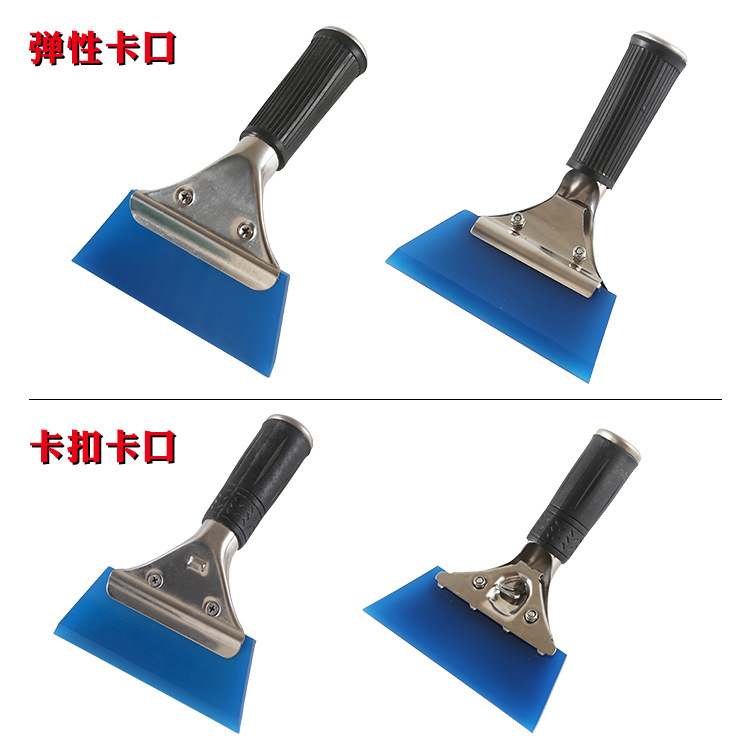 汽车贴膜工具特硬车衣贴膜牛筋刮板 太阳膜防爆膜贴膜赶水水板|undefined