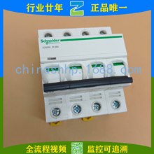 Schneider-· A9F19440 IC65N 4P D40A