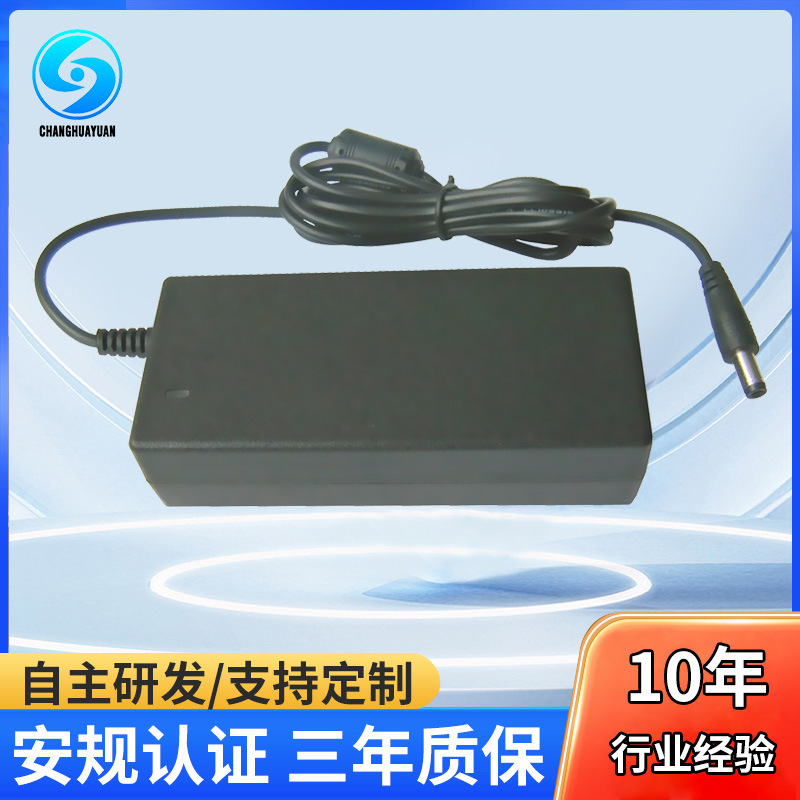 9V5A电源适配器 45W电子钢琴 按摩椅桌面式开关电源适配器厂家供