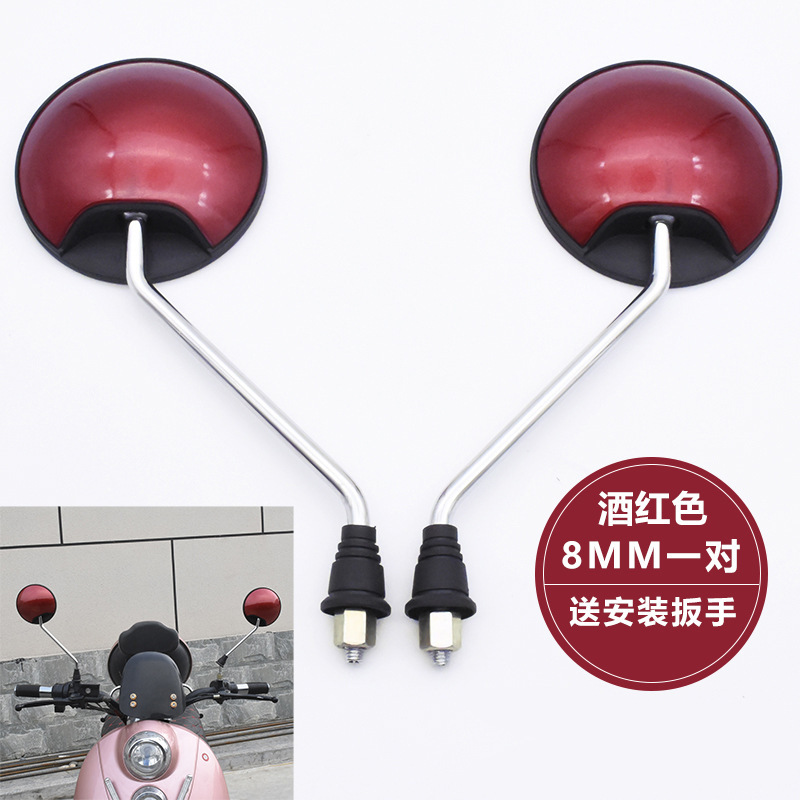 Turtle King 8MM rearview mirror wine red