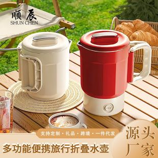 Multifunctional 304 Stainless Steel Foldableing Electric Water Kettle Outdoor Travel Portable Mini Water Kettle Cross-Border Dropshipping