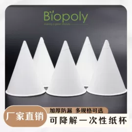 吸管;一次性刀叉勺;一次性塑杯