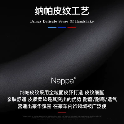 Steering wheel cover: breathable four seasons universal leather