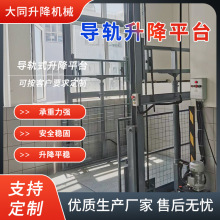 ���S܇�g����؛�݌�܉ʽ����ƽ̨�}���λ�d؛�bжҺ������ƽ̨