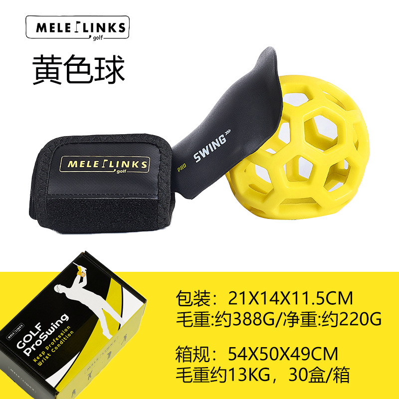 검은 세트 노란 공