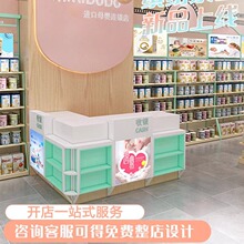母婴店货架柜子中岛柜展示柜童装奶粉婴儿零食用品背柜组合收银台