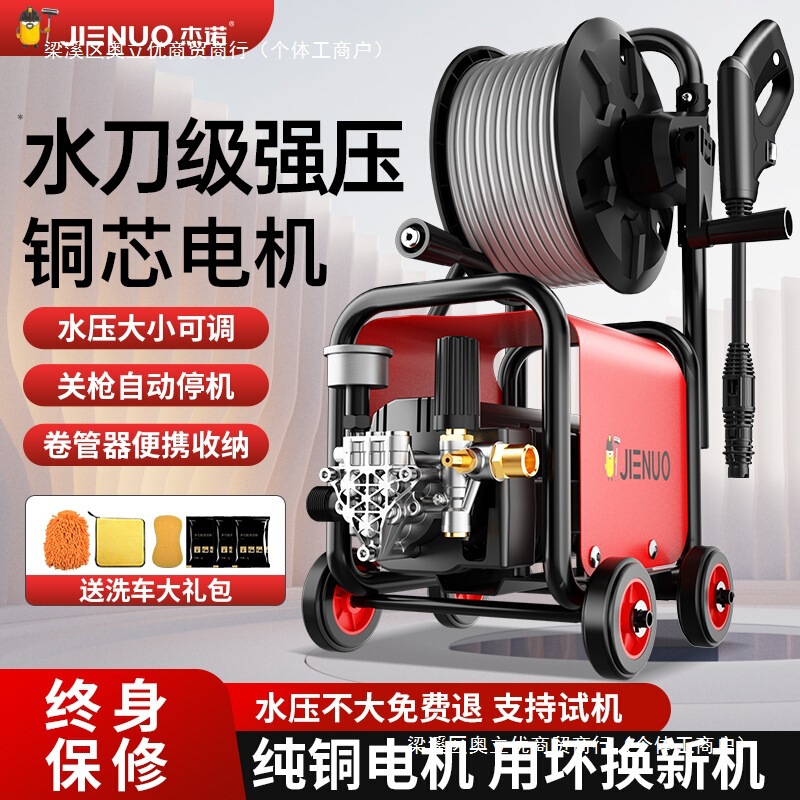 Car washing machine 220v household high-pressure water pump high-power pressurized super strong washing artifact car brush water gun cleaning machine