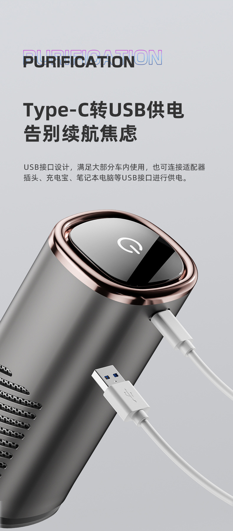 Car Purifier Negative Ion Air Purifier Household Odor Removal Air Purifier Cross-Border Factory Source