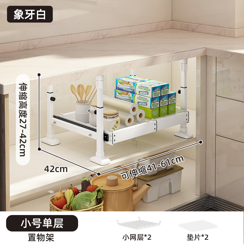 Gabinete de cocina plato estante de almacenamiento incorporado en el cajón estante del tazón en capas push pull canasta de almacenamiento