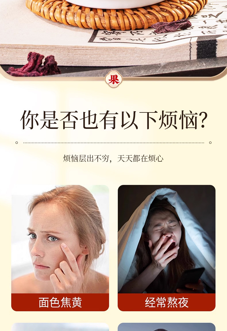 Dried Dragon Blood Fruit Long Xue Guo 100g Jar Unsulfured Herbal Fruit Tea Ingredient overview