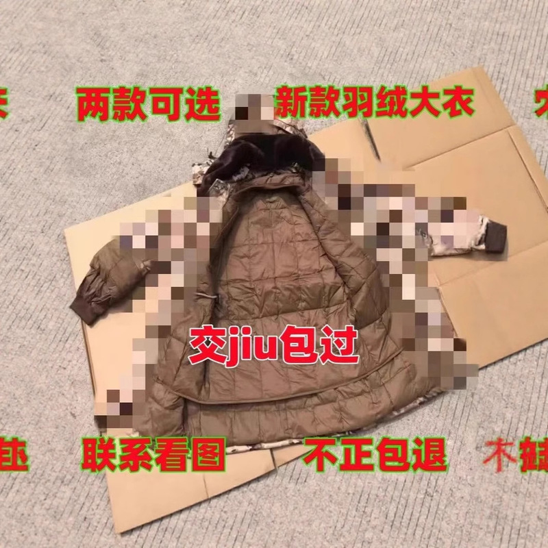 2021 New Camouflage down Training Coat Desert Winter New and Old Cotton Coat Cold-Proof Cotton Coat