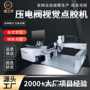ȫ�Ԅ�ҕ�X�c�z�C���S�\��ƽ̨�����z���zUV�z���S�c�z�CԴ�^�S��