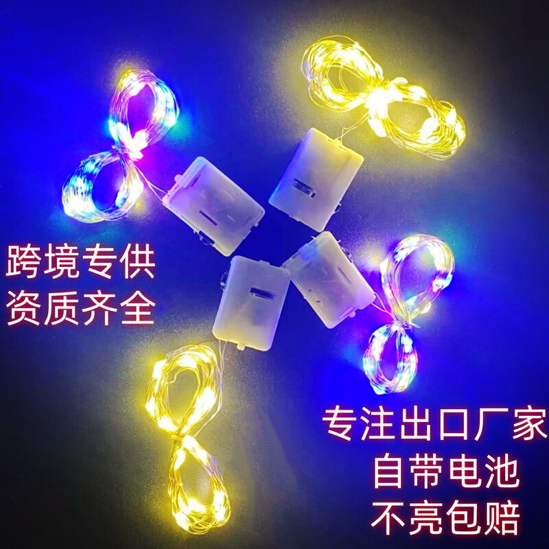 Led String Lights, Ambient Lights, Fairy Lights, Christmas and Wedding Holiday Decoration Lights, Stall Atmosphere Lights, Colorful Lights