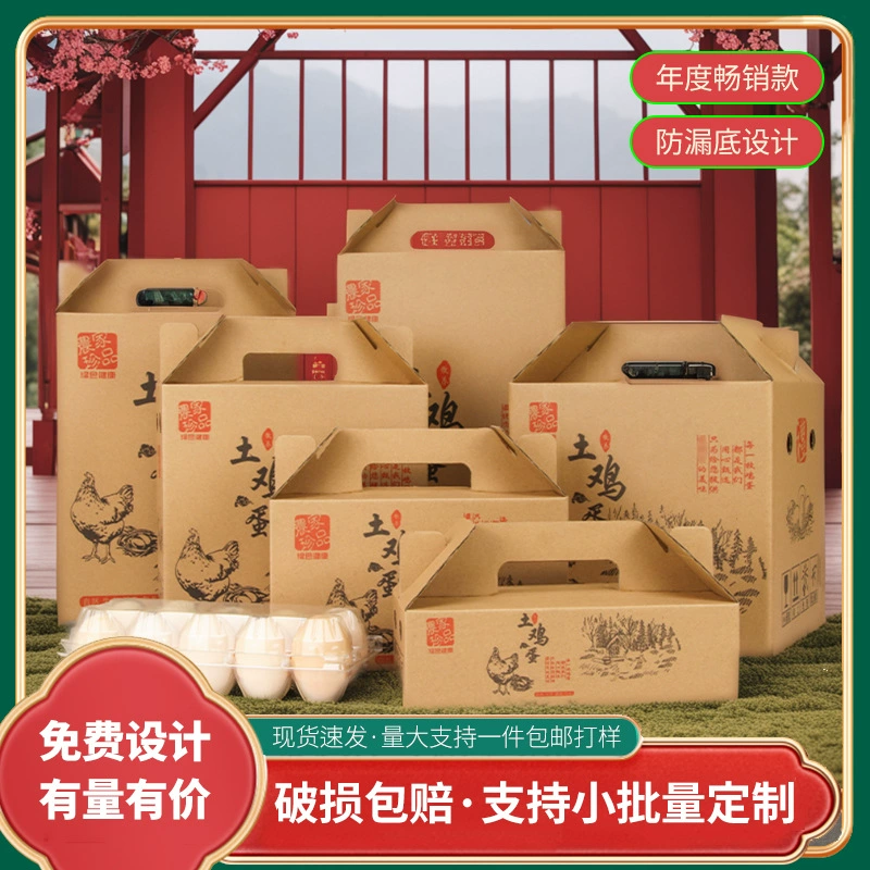 10 штук из 20 штук из 30 штук из 40 штук из почвы яйца подарочная коробка упаковочная коробка из почвы яйца коробка в наличии оптом