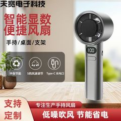 新款批发M11高速手持无极变速小风扇便携迷你大风力静音续航风扇