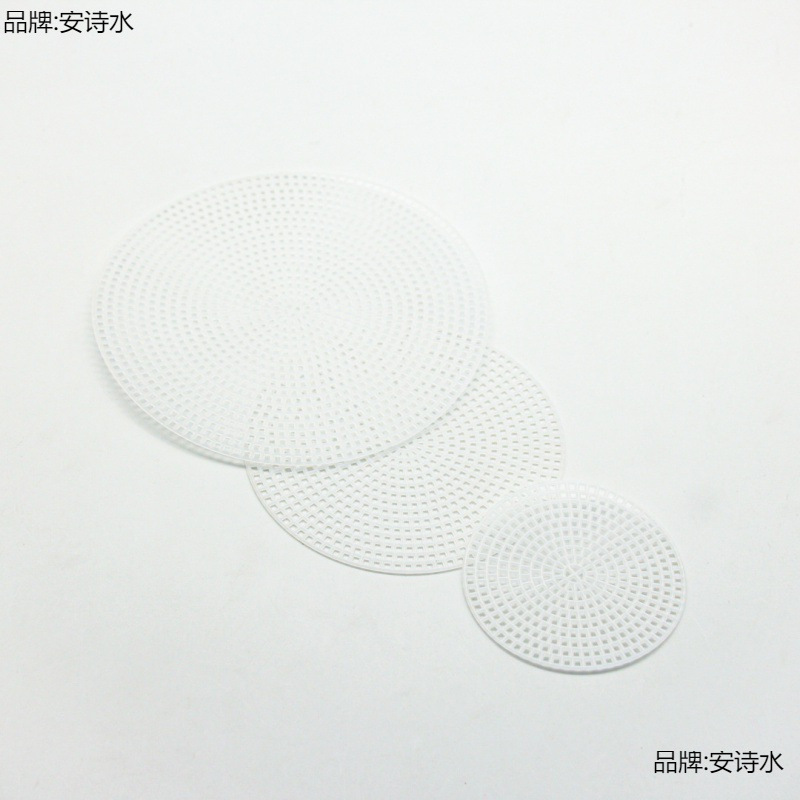 网格定型片塑料片网格板定型定位毛线编织包包材料包底撑