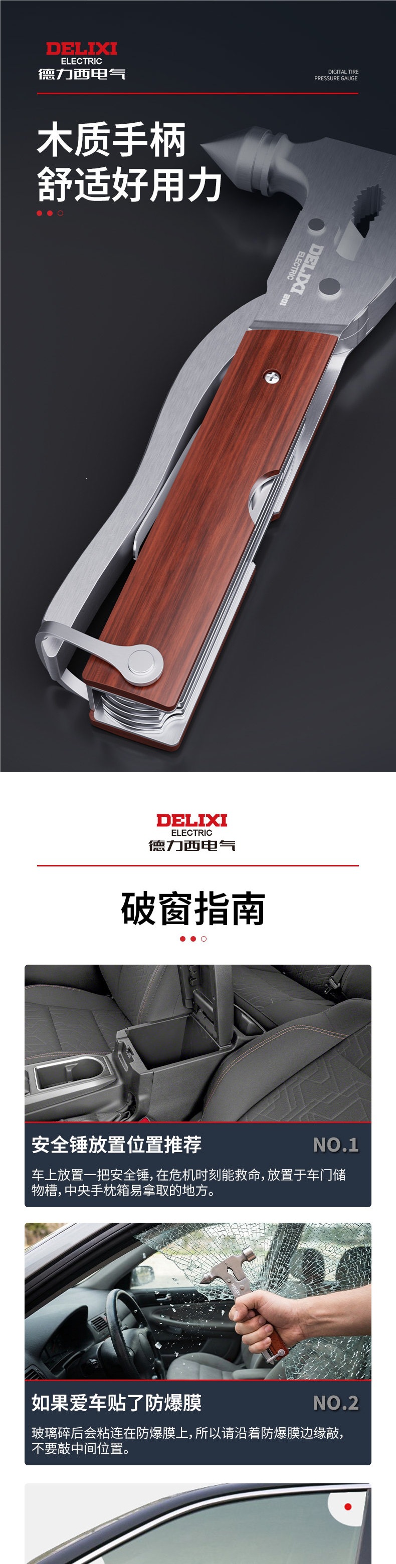 Delixi Electric Window Breaker Safety Hammer Car Escape Hammer Vehicle Fire Extinguisher Multifunctional Tool for Car Windows
