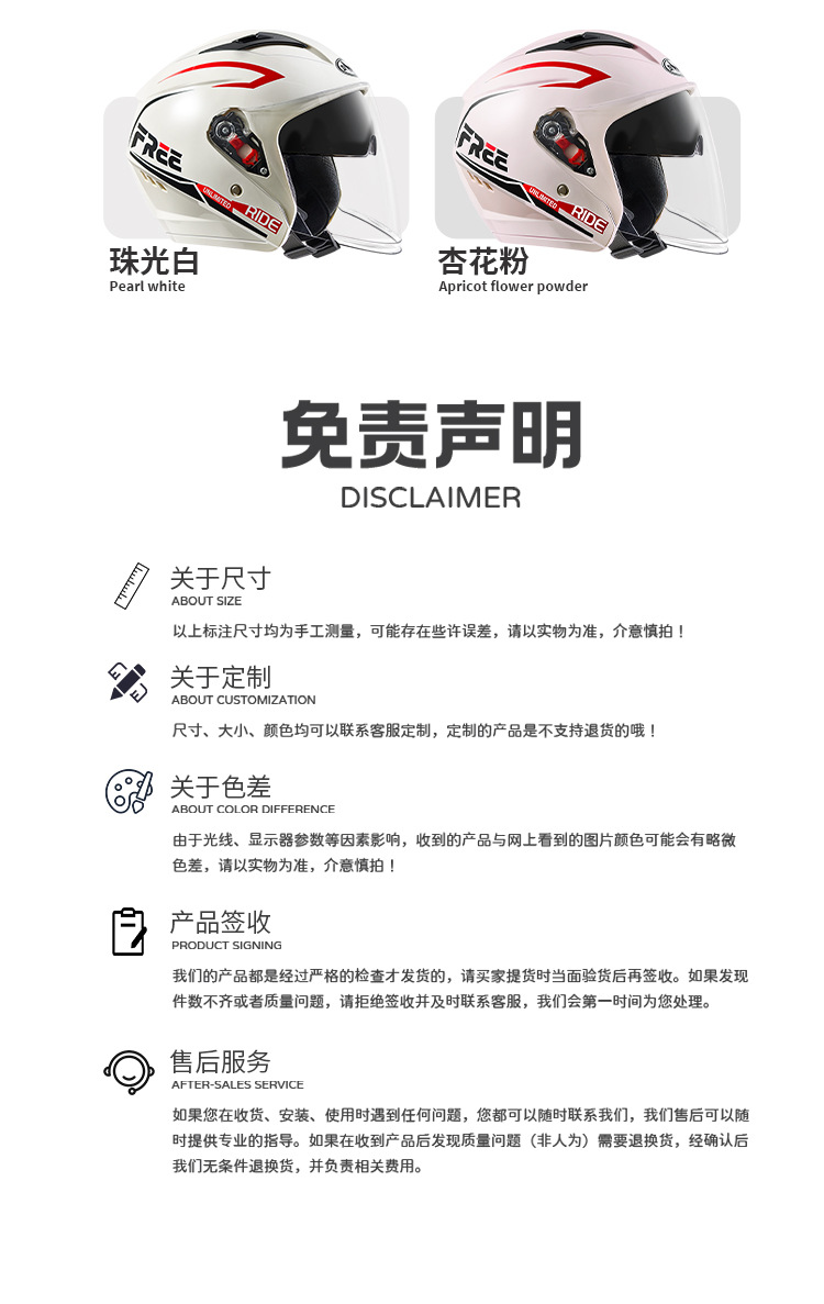 3C Certified Electric Vehicle Helmet for Men and Women, Winter Warm Motorcycle, Motorcycle, Battery Car, Four-Season Safety Helmet