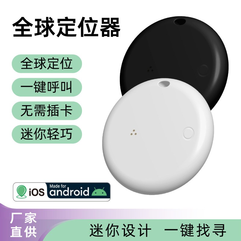 Airtag防水ペット用位置情報追跡装置findtagスマートBluetoothグローバルロケーター紛失防止追跡装置|undefined
