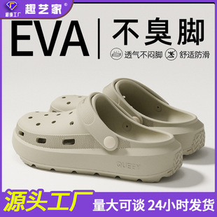 ��ʺ�ж���Ь��ʿ2026�ļ��¿��⴩����eva��ב�������;����