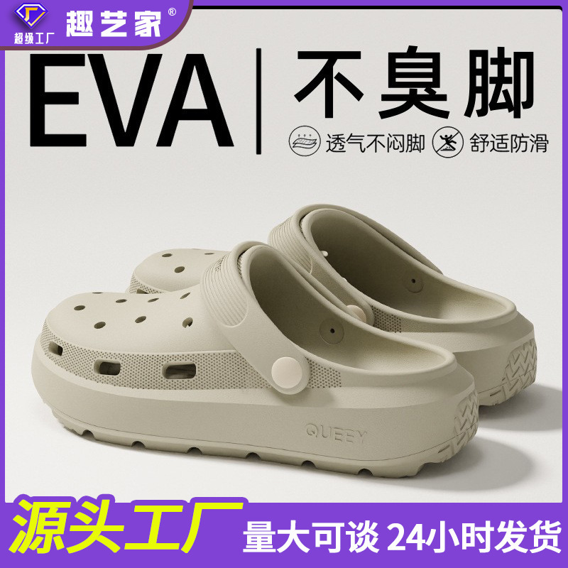 Men's 2026 Summer New Style Outdoor Non-Slip Eva Thick-Soled Cloud-Like Sandals with a Stepping-On-Clouds Feel