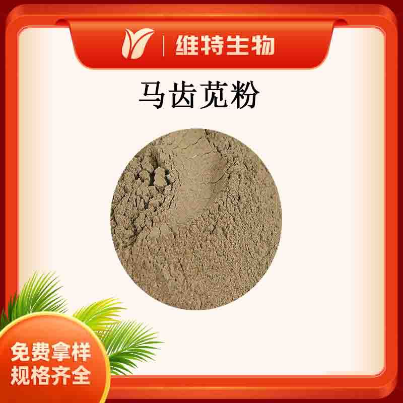 西安维特生物科技有限责任公司