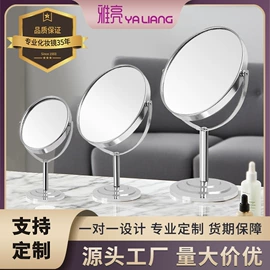 化妆镜;零钱包;化妆包