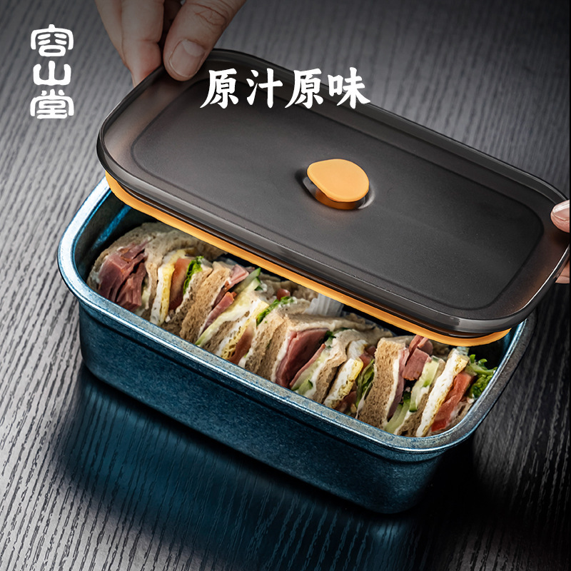 容山堂纯钛保鲜盒露营野餐水果便当盒冰箱收纳盒食品级密封盒餐盒|undefined
