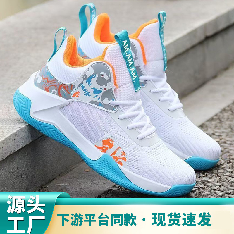 2025 New Men's Shoes Fly-Knit Breathable Mesh Thick-Soled Sneakers Fashion Versatile Comfortable High-Top Basketball Shoes Trendy