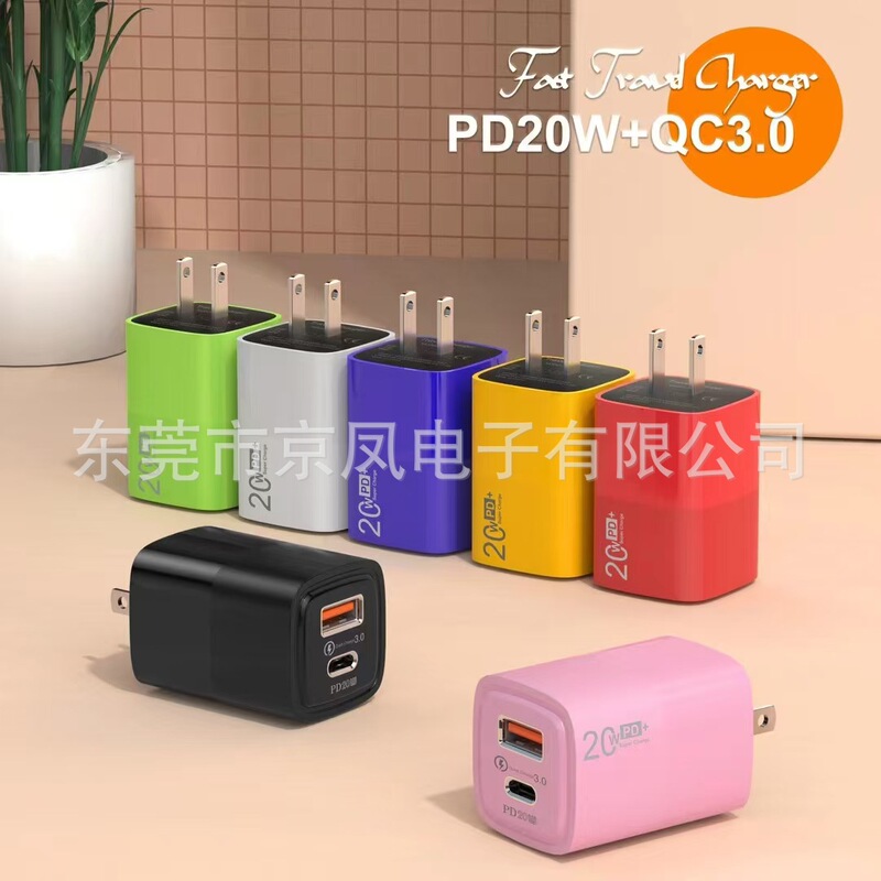 Small rectangular A C charger 1pd 1usb multi-port socket pd20w fast charging 5v2a wall travel charger Small rectangular A C charger 1pd 1usb multi-port socket pd20w fast charging 5v2a wall travel charger
