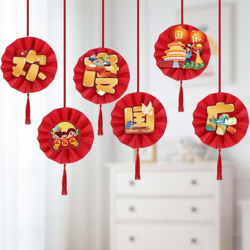 Festival del Medio Otoño Día Nacional decoración pequeño colgante adornos centro comercial tienda actividad atmósfera escena diseño papel ventilador flor colgante al por mayor