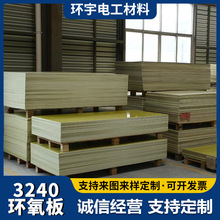 3240hSɫȩwӉ 3mm^F؛Sl