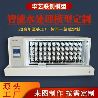 污水处理设备模型来图制作 展览会节水设备工业环保单体设备模型