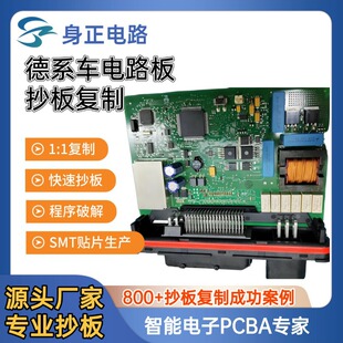 ���Ə��Ƶ�ϵ܇���ܿ��ư��·�峭���¡�󱊱��r����܇PCBA�S��