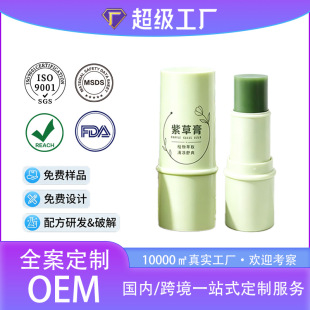 ֲ���ϲݸ��ļ��������澏������Ӽ������y��Ůͨ���ϲݸ�OEM