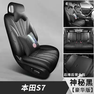 S7 seat covers, full set, specifically: Modelə uyğun (Original) oturacaq örtükləri - mysterious-black-deluxe-edition-note-the-model-year