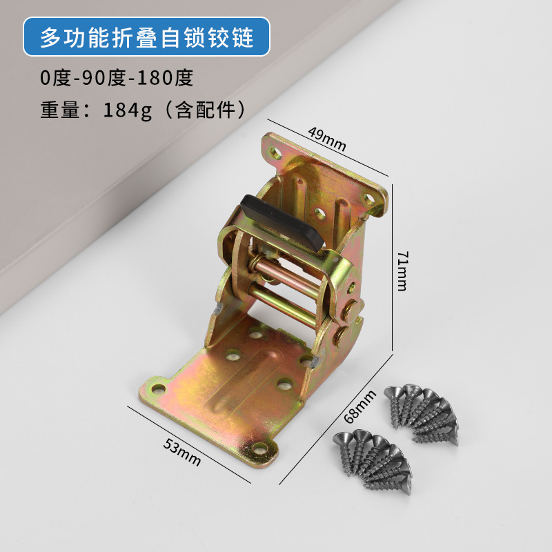 180度90度セルフロック折りたたみ蝶番テーブルの足とお茶のテーブルを接続します。|undefined