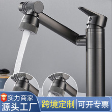 家用卫生间洗脸盆水龙头冷热厨房招财猫折叠机械臂面盆龙头浴室