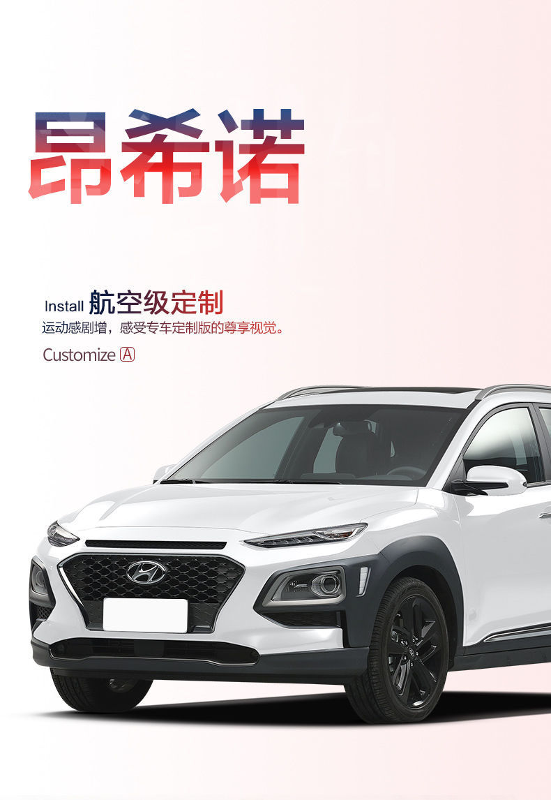 Suitable for Beijing Hyundai Onchino Trunk Mat Special Accessories Car Decoration Supplies TPE Waterproof Trunk Mat