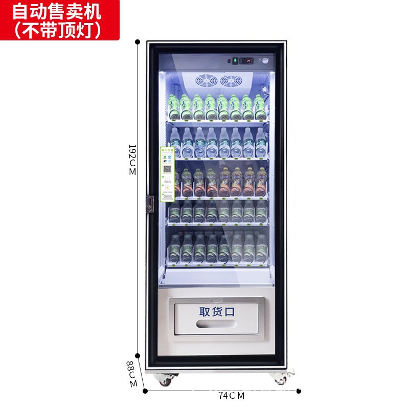 Hualong vending machine no tripulada venden aperitivos y bebidas venden máquinas expendedoras de autoservicio 24 horas exportación fábrica de fabricación fuente