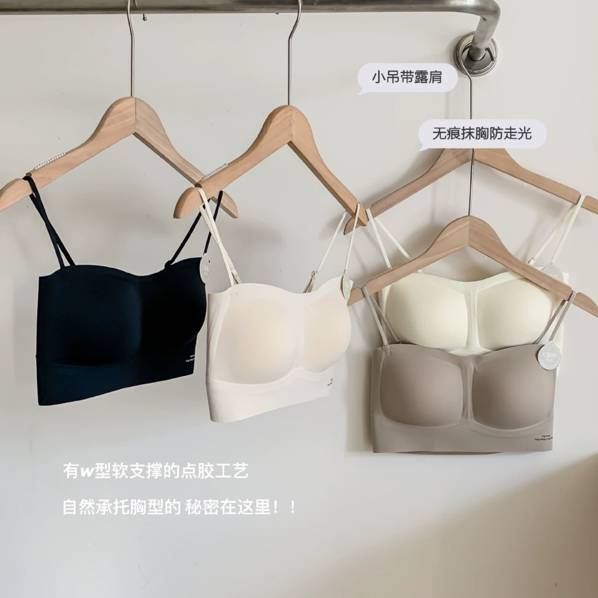 Дышащий удобный топ на бретелях, универсальные съемные лямки, стиль Chanel